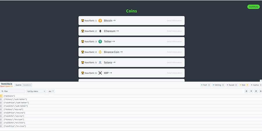 Coin Dashboard 상세 이미지 1